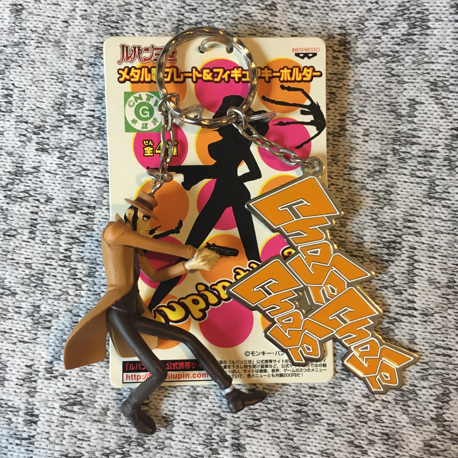 Zenigata plastic figure keychain.
