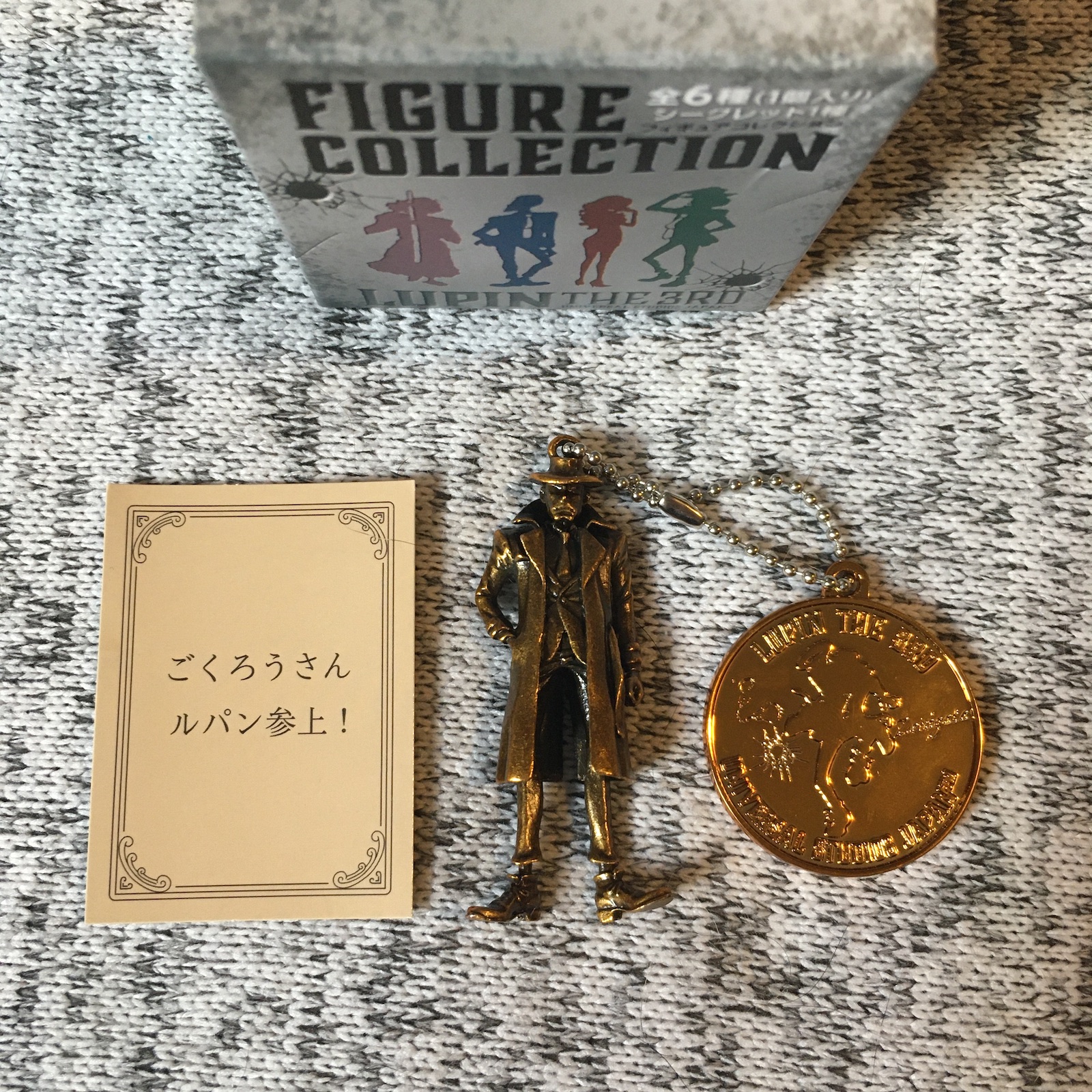 Zenigata metal figure keychain with pendant.