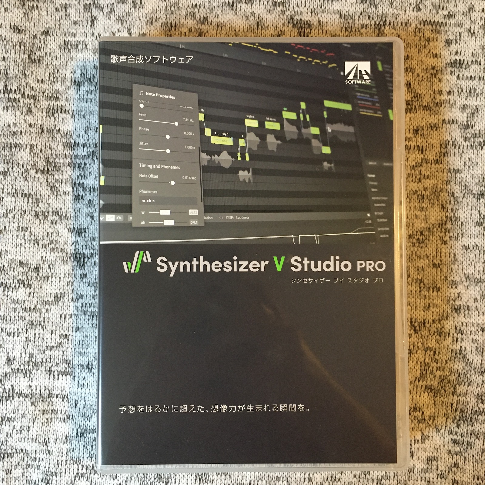 Synthesizer V Pro box.
